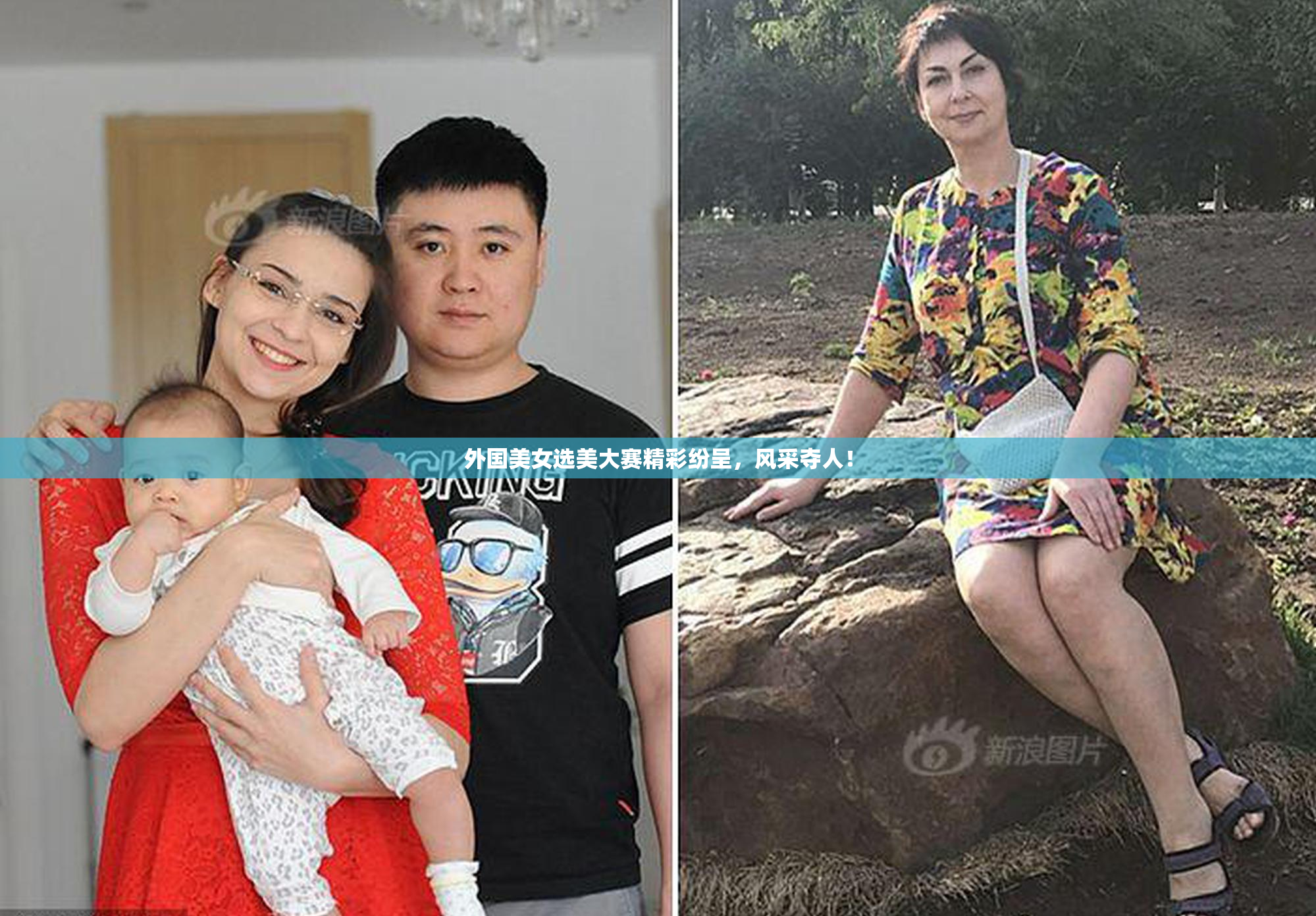 外国美女选美大赛精彩纷呈，风采夺人！