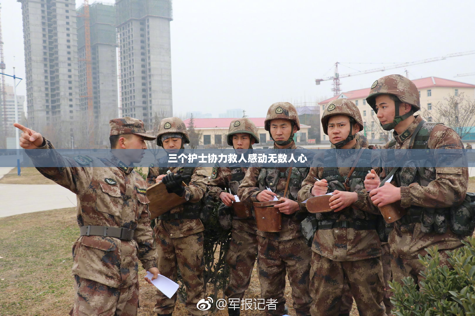 三个护士协力救人感动无数人心