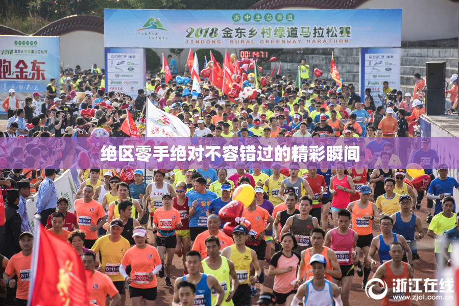 绝区零手绝对不容错过的精彩瞬间