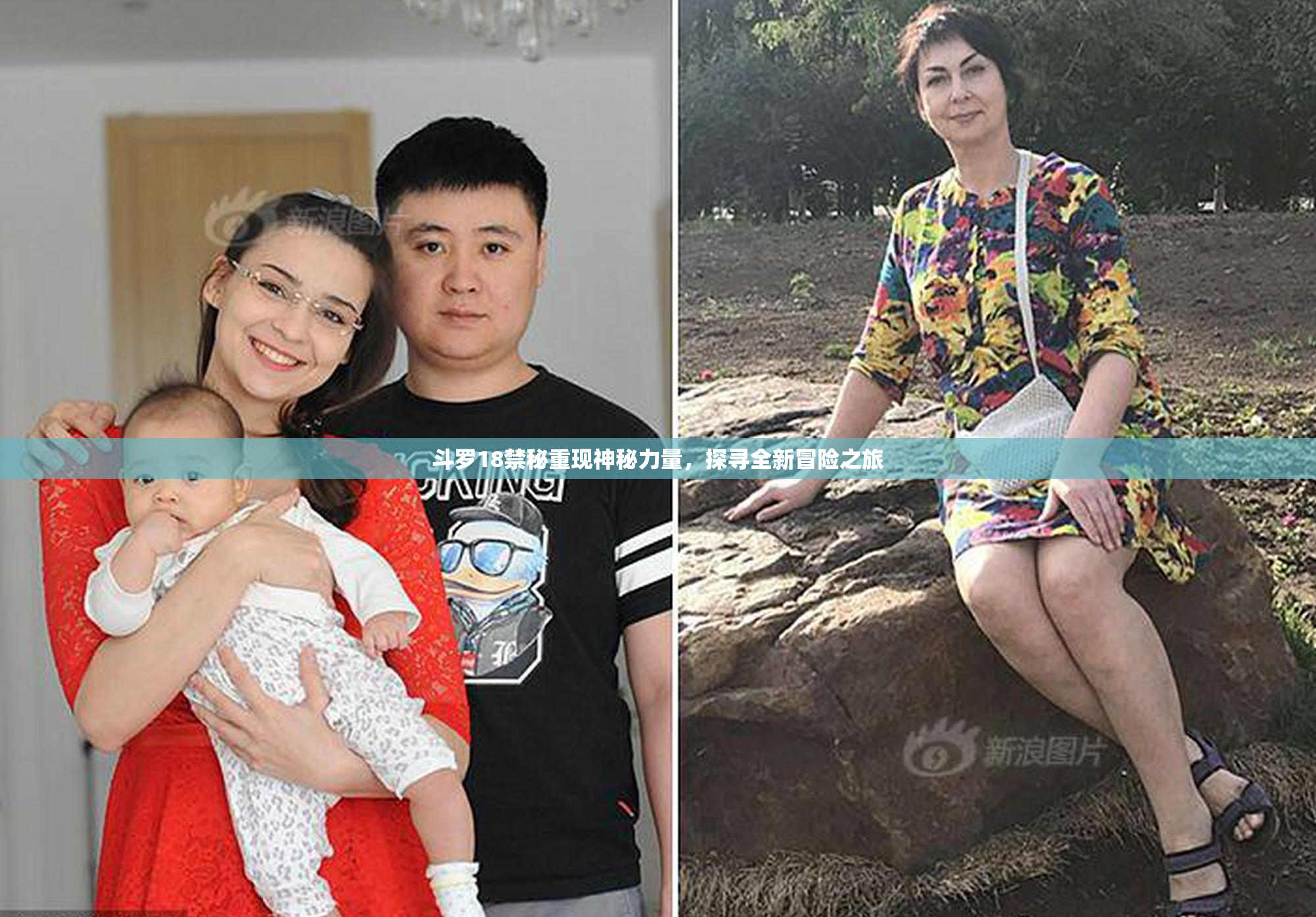 斗罗18禁秘重现神秘力量，探寻全新冒险之旅