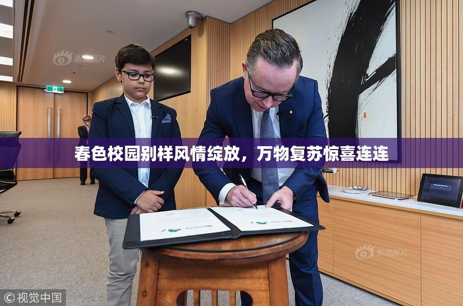 春色校园别样风情绽放，万物复苏惊喜连连