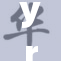 yr47全新挑战开启，探索未知世界的新篇章！
