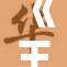 《王者荣耀瑶图》引发玩家热议，新版本精彩亮相
