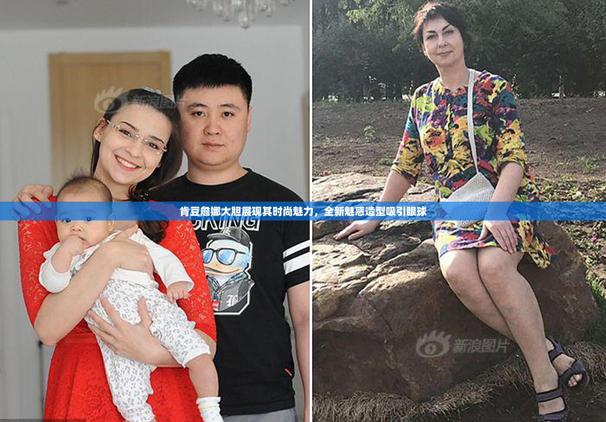 肯豆詹娜大胆展现其时尚魅力，全新魅惑造型吸引眼球
