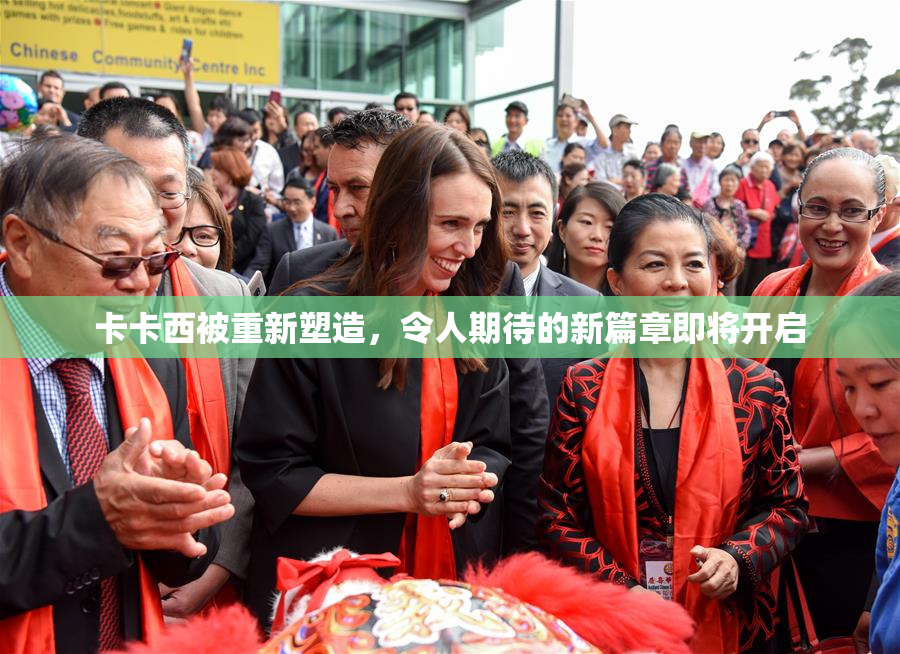 卡卡西被重新塑造，令人期待的新篇章即将开启