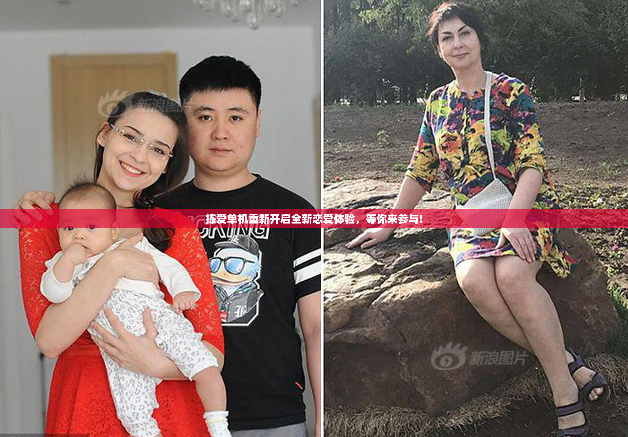 拣爱单机重新开启全新恋爱体验，等你来参与!