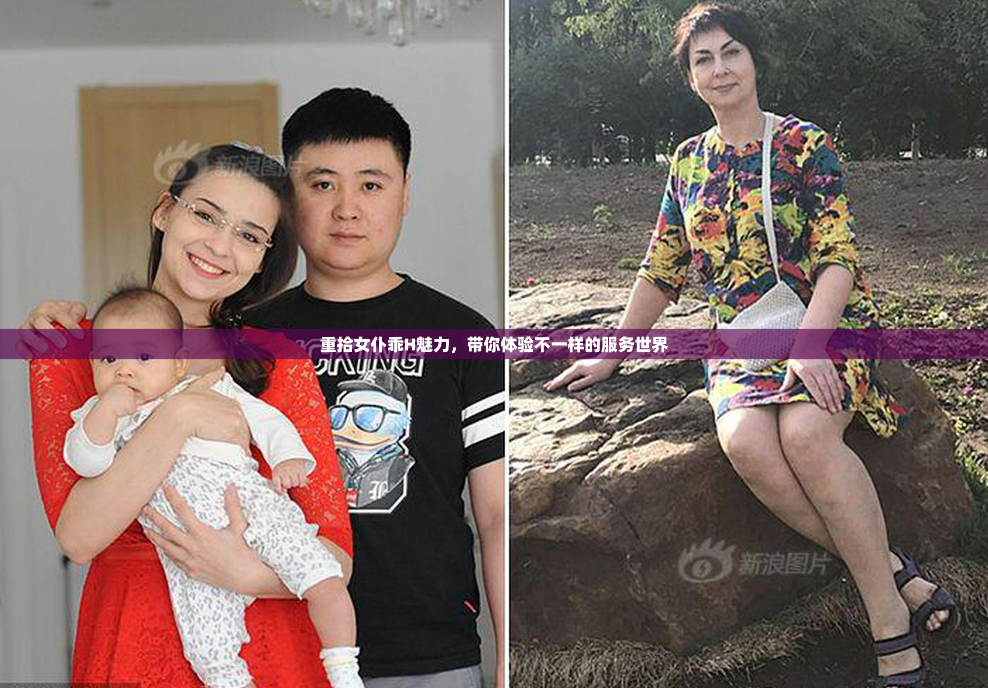 重拾女仆乖H魅力，带你体验不一样的服务世界