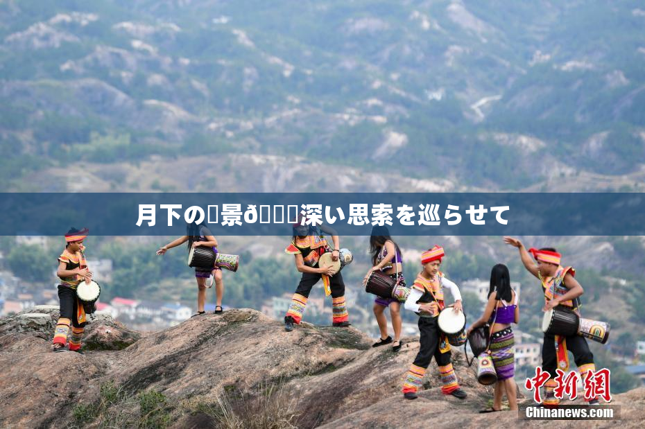 月下の風景🎆深い思索を巡らせて