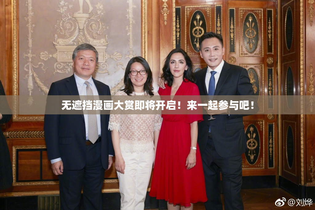 无遮挡漫画大赏即将开启！来一起参与吧！
