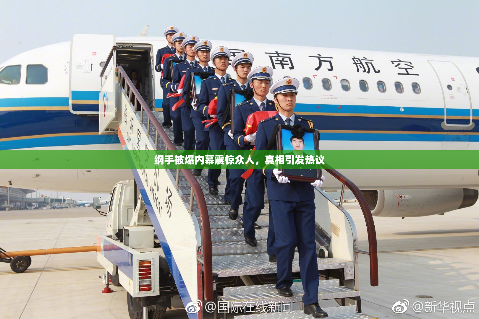 纲手被爆内幕震惊众人，真相引发热议