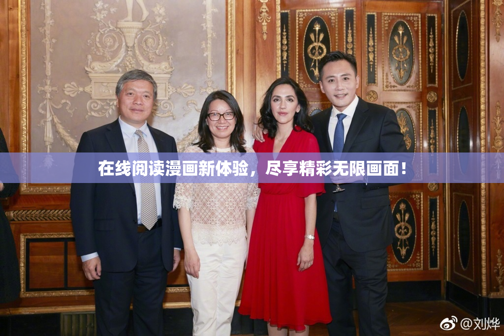 在线阅读漫画新体验，尽享精彩无限画面！