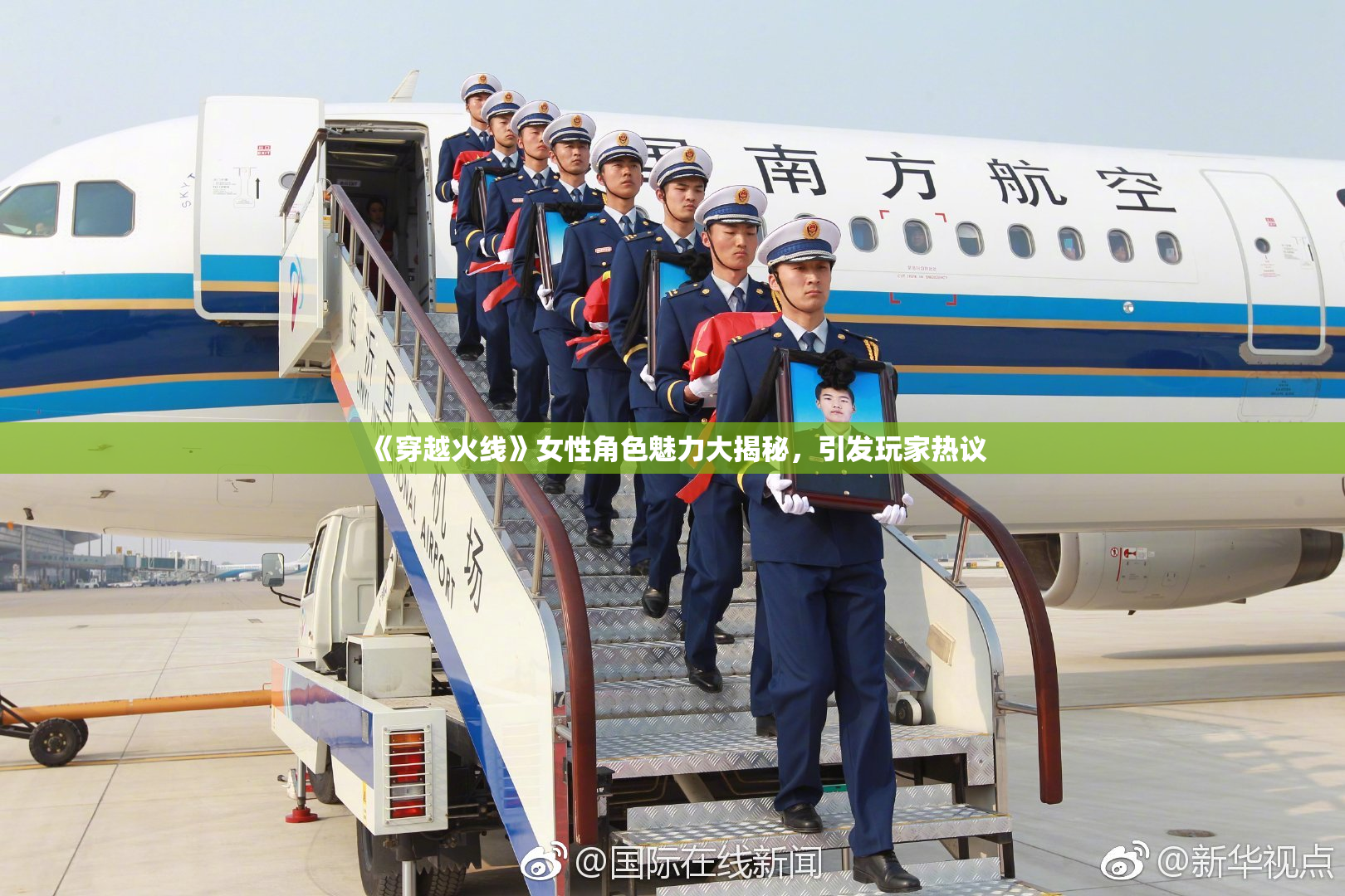 《穿越火线》女性角色魅力大揭秘，引发玩家热议