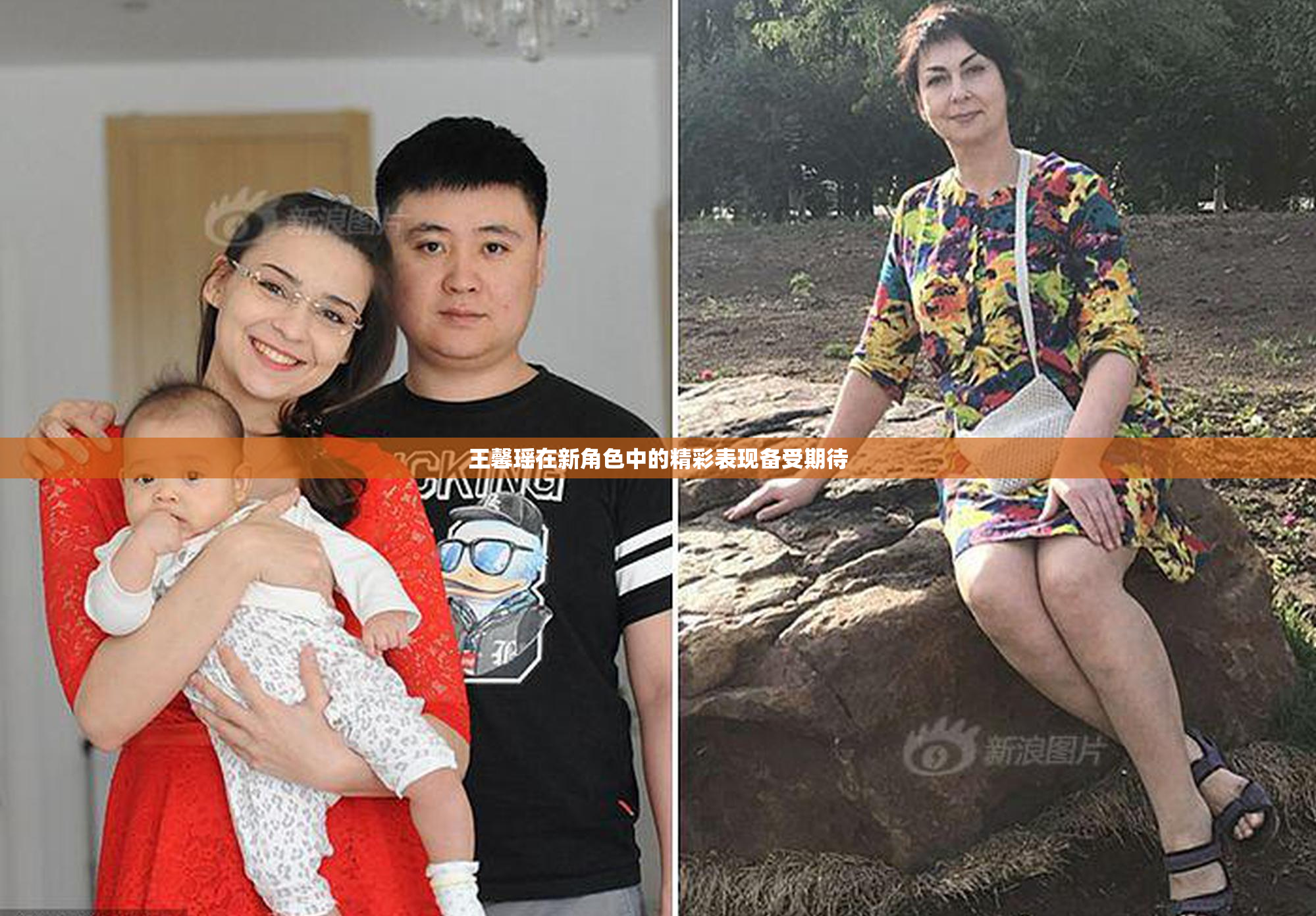 王馨瑶在新角色中的精彩表现备受期待