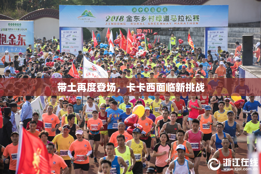 带土再度登场，卡卡西面临新挑战