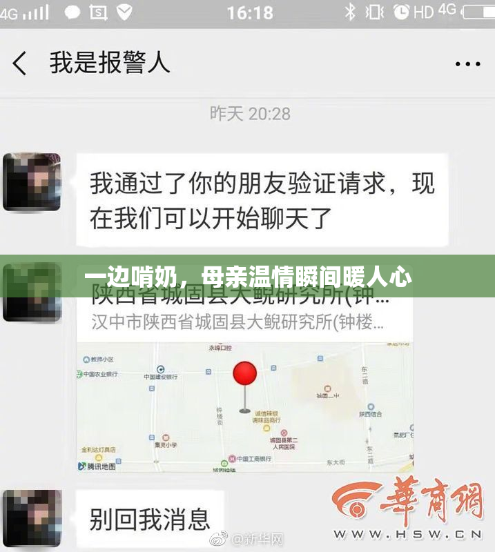 一边啃奶，母亲温情瞬间暖人心