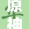 原神当刻：探索神秘世界的新冒险之旅