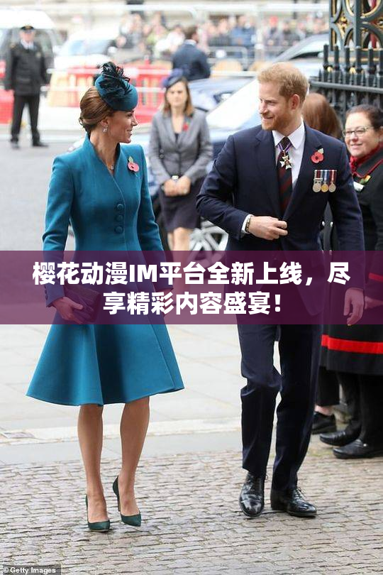 樱花动漫IM平台全新上线，尽享精彩内容盛宴！
