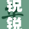 锐锐被c到，引发网友热议与关注