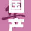 国产女女学生引发热议，探讨角色与社会观念