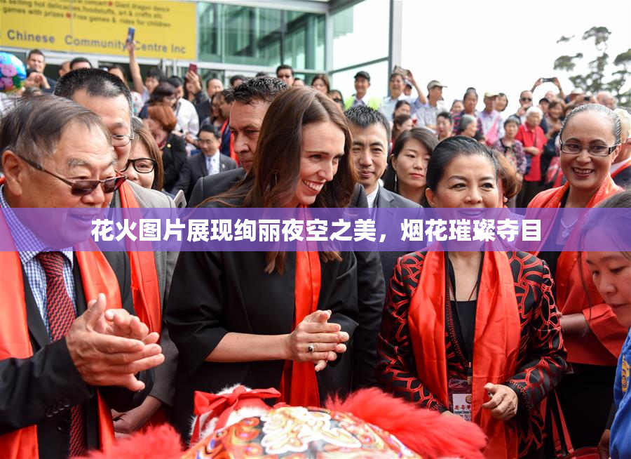 花火图片展现绚丽夜空之美，烟花璀璨夺目