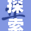探索隐秘世界：深入淫具馆的奇妙体验与文化