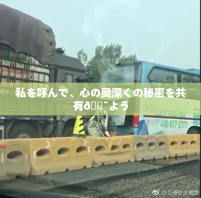 私を呼んで、心の奥深くの秘密を共有🔯よう
