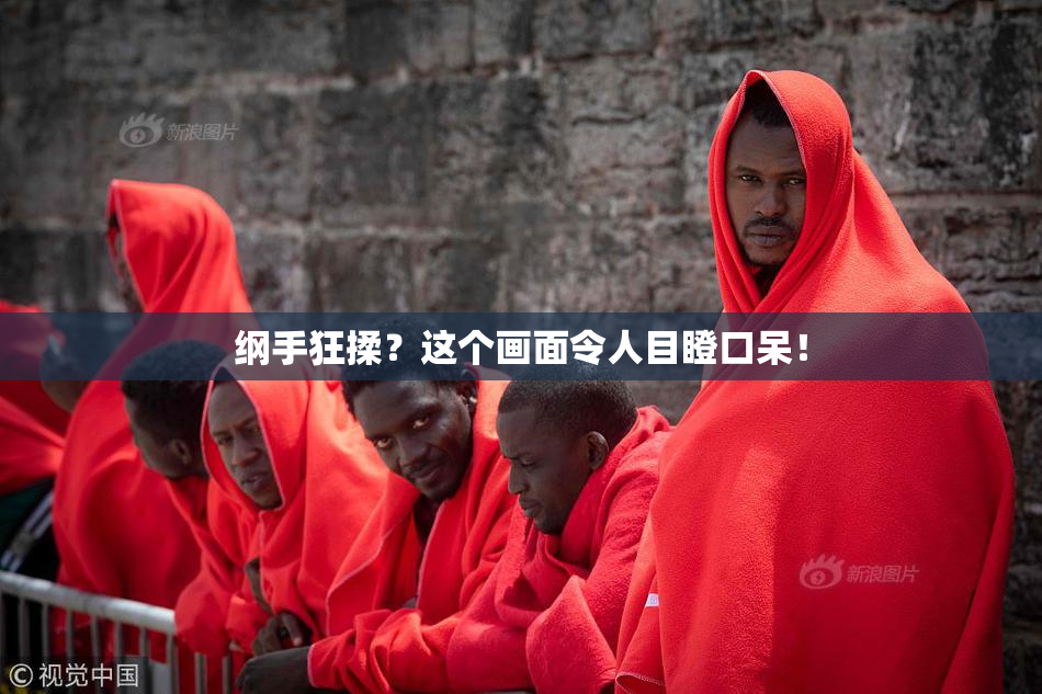 纲手狂揉？这个画面令人目瞪口呆！