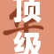 顶级少妇mm带你领略精致生活的魅力与享受