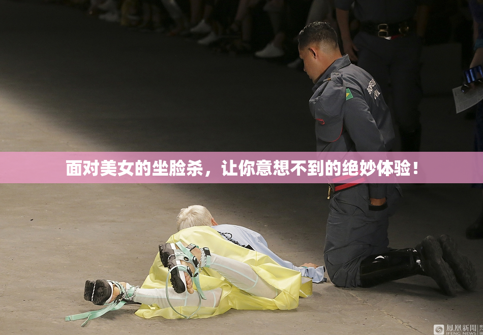 面对美女的坐脸杀，让你意想不到的绝妙体验！
