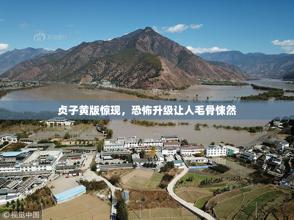 贞子黄版惊现，恐怖升级让人毛骨悚然