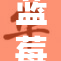 蓝莓❌‌c再创佳绩，引领健康潮流新趋势