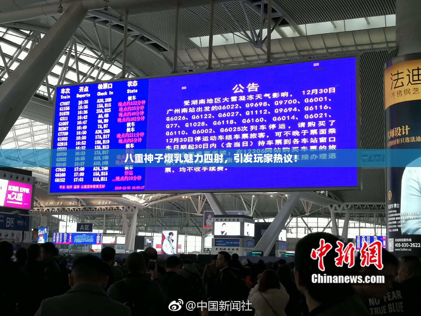 八重神子爆乳魅力四射，引发玩家热议！