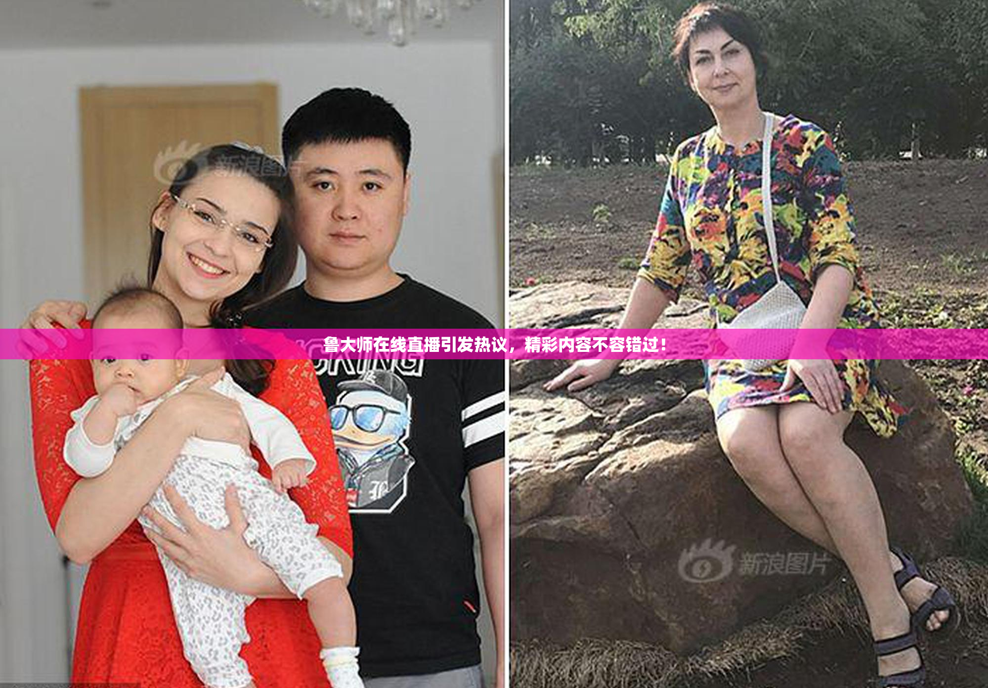 鲁大师在线直播引发热议，精彩内容不容错过！
