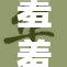 羞羞动漫：热血冒险之旅，精彩纷呈不容错过！