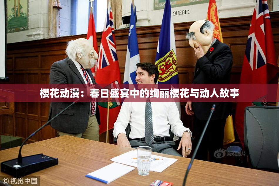 樱花动漫：春日盛宴中的绚丽樱花与动人故事