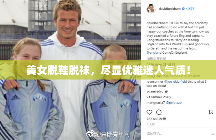 美女脱鞋脱袜，尽显优雅迷人气质！
