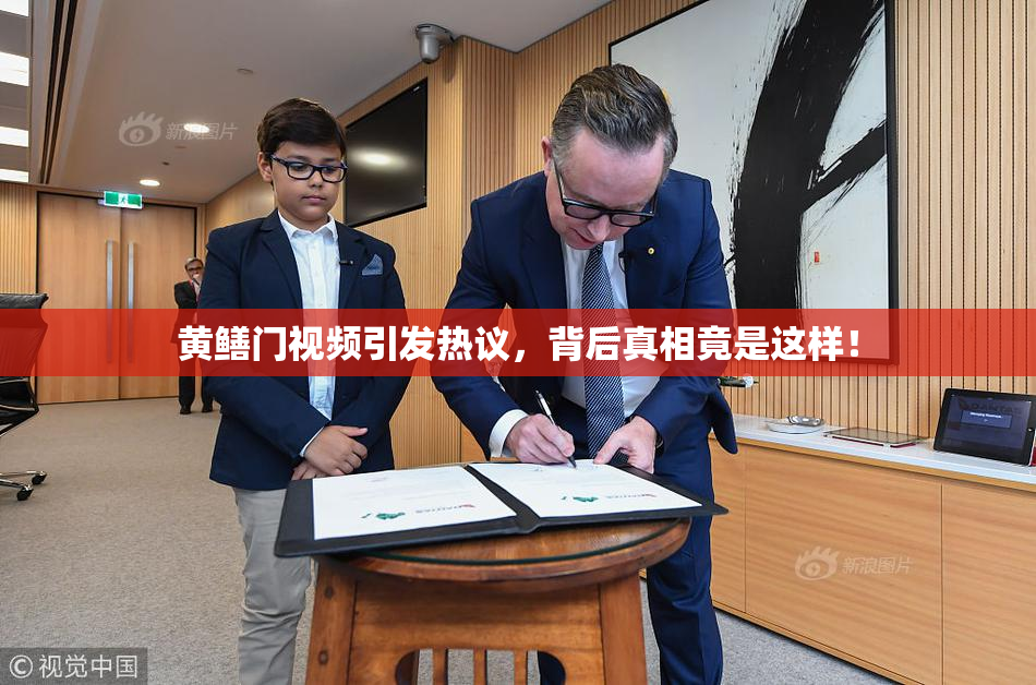 黄鳝门视频引发热议，背后真相竟是这样！
